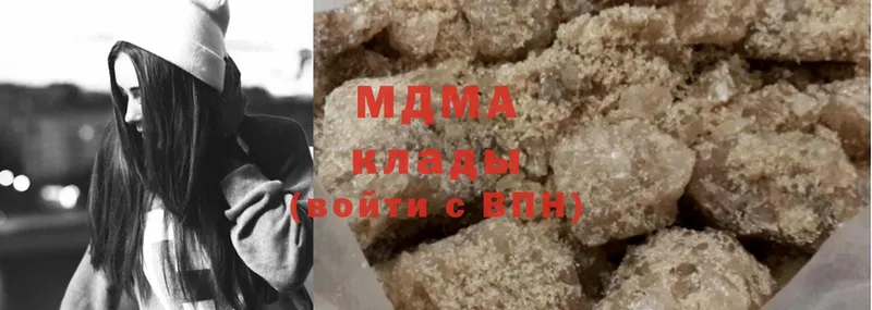 MDMA VHQ  купить закладку  Горячий Ключ 